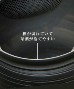 Red Tokoname ware Tea kikkuri kyusu teapot - Materials