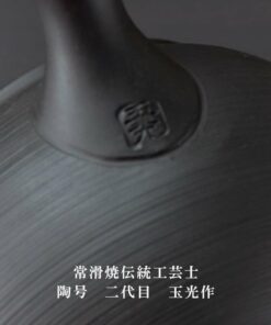 Red Tokoname ware Tea kikkuri kyusu teapot underside