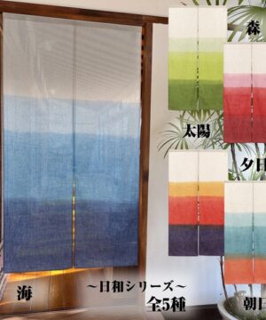 Japanese Noren Curtain 3 Colored - MIJ