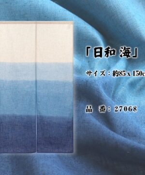 Japanese Noren Curtain 3 Colored - MIJ blue white in a person's hand (2)