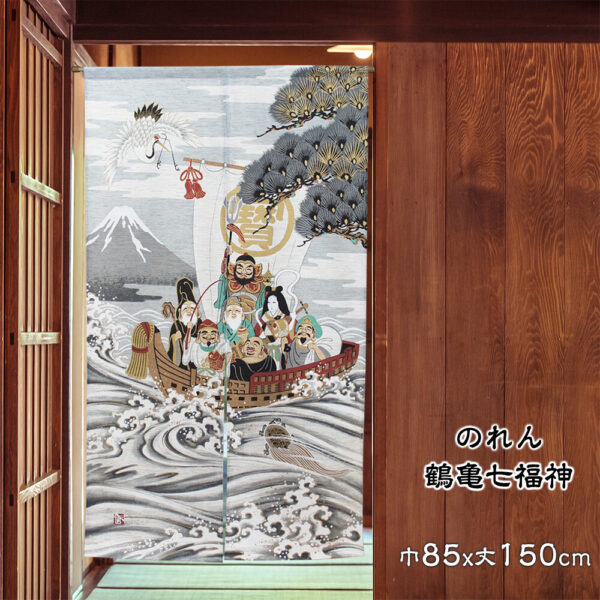 Japanese Noren Mohair Design - Boat, Turtle, Seven Gods of Good Luck and Turtle - MIJ hanging in a door way (1)